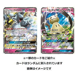 Pokémon Trading Card Game Sun &amp; Moon Expansion Pack "Fairy Rise" (Japanese)