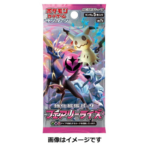 Pokémon Trading Card Game Sun & Moon Expansion Pack 