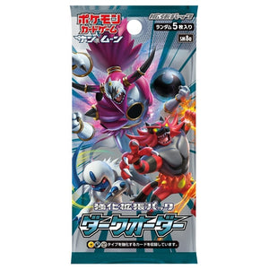 Pokémon-Sammelkartenspiel Sonne & Mond Erweiterungspack "Dark Order" (Japanisch)