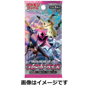 Pokémon Trading Card Game Sun &amp; Moon Expansion Pack "Fairy Rise" BOX (Japanese)