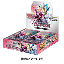 Load image into Gallery viewer, Pokémon Trading Card Game Sun &amp; Moon Expansion Pack &quot;Fairy Rise&quot; BOX (Japanese)