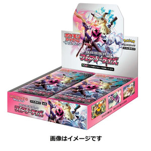 Pokémon-Sammelkartenspiel Sonne & Mond Erweiterungspack "Fairy Rise" BOX (Japanisch)