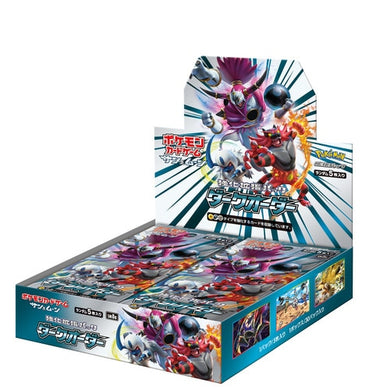 Pokémon Trading Card Game Sun & Moon Expansion Pack 