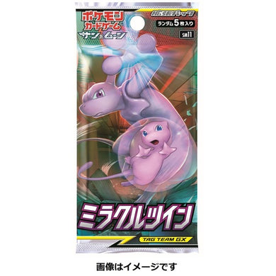 Pokémon Trading Card Game Sun & Moon Expansion Pack 