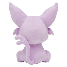 Load image into Gallery viewer, Psiana plush toy &quot;Mix Au Lait&quot;