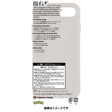 Laden Sie das Bild in den Galerie-Viewer, IIIIfit® für iPhone XR BL Pokémon white