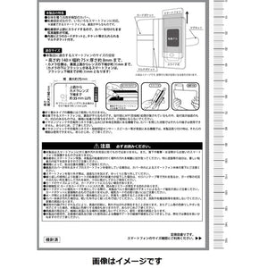 Multi-Smartphone-Tasche "PIKACHU PIKACHU"