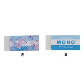 MONO Eraser Pikachu - Flowers