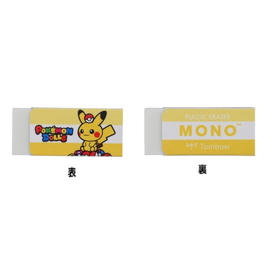 MONO Eraser Pokémon Dolls Y