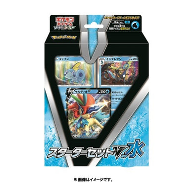 Pokémon Trading Card Game Sword & Shield Water Starter Set
