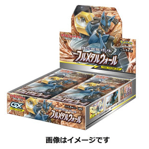 Pokémon-Sammelkartenspiel Sonne & Mond Erweiterungspack "Full Metal Wall" BOX (Japanisch)