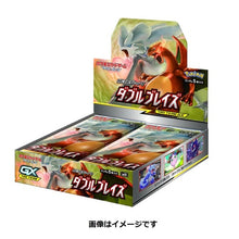 Laden Sie das Bild in den Galerie-Viewer, Pokémon-Sammelkartenspiel Sonne &amp; Mond Erweiterungspack &quot;Double Blaze&quot; BOX (Japanisch)