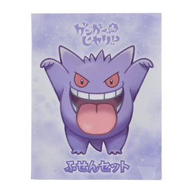 Notizblock "Schauriges Gengar"