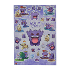 Stickerbogen "Schauriges Gengar"