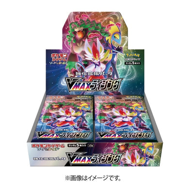 Pokémon Trading Card Game Sword & Shield Expansion Pack »VMAX Rising« BOX (Japanese)