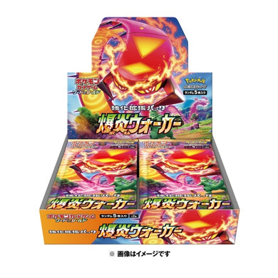 Pokémon Trading Card Game Sword & Shield Expansion Pack »Bakuen Walker« BOX (Japanese)