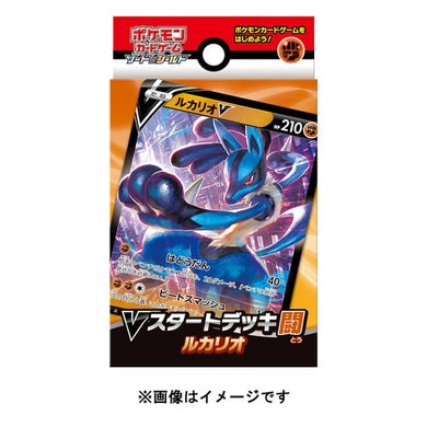 Pokémon Trading Card Game Sword & Shield Battle Starter Set »Lucario« (Japanese)