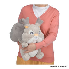 Load image into Gallery viewer, Fluffy Raffel cuddly toy