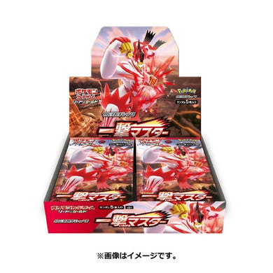 Pokémon Trading Card Game Sword & Shield Expansion Pack »Ichigeki Master« BOX (Japanese)