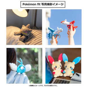 Gewaldro plush toy "Pokémon fit"