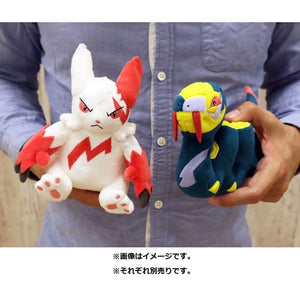 Vipitis plush toy "Pokémon fit"