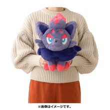 Load image into Gallery viewer, Fluffy Zorua plush toy