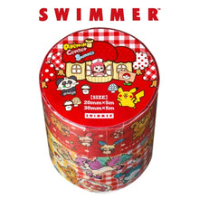 Laden Sie das Bild in den Galerie-Viewer, Washi Tape Set SWIMMER