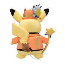 Load image into Gallery viewer, Pikachu plush toy »Paldea Spooky Halloween«