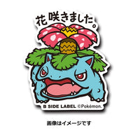 B-SIDE LABEL Pokémon stickers Bisaflor