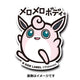 B-SIDE LABEL Pokémon-Sticker Knuddeluff