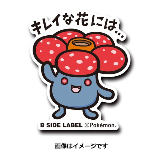 B-SIDE LABEL Pokémon sticker Giflor