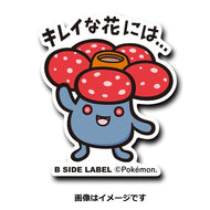 B-SIDE LABEL Pokémon sticker Giflor