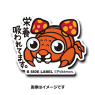 B-SIDE LABEL Pokémon sticker Paras