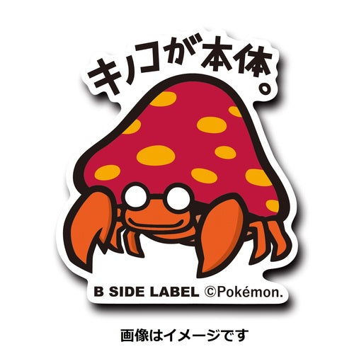 B-SIDE LABEL Pokémon sticker parasec