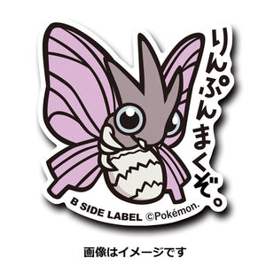 B-SIDE LABEL Pokémon sticker Omot