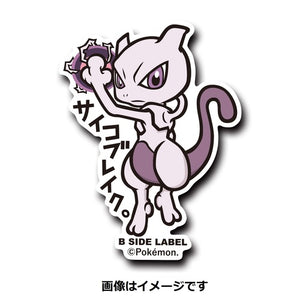 B-SIDE LABEL Pokémon sticker Mewtwo