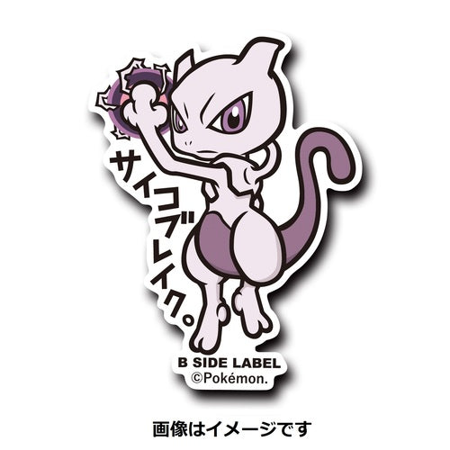 B-SIDE LABEL Pokémon sticker Mewtwo