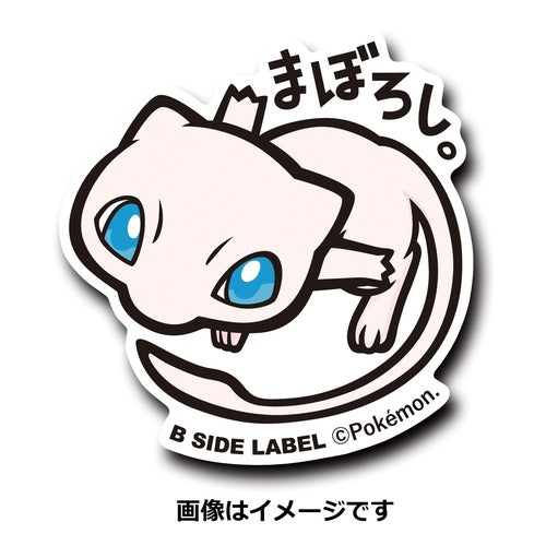 B-SIDE LABEL Pokémon-Sticker Mew