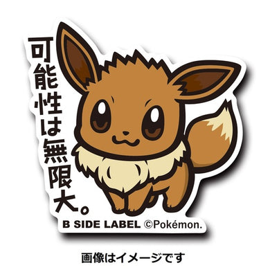 B-SIDE LABEL Pokémon-Sticker Evoli