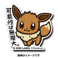 B-SIDE LABEL Pokémon sticker Eevee