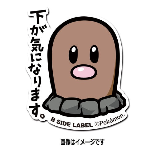 B-SIDE LABEL Pokémon-Sticker Digda