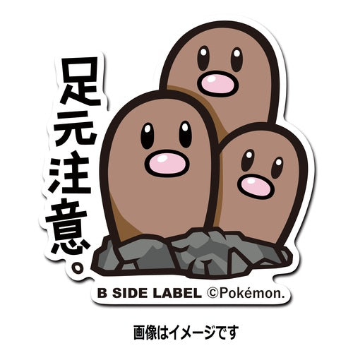 B-SIDE LABEL Pokémon-Sticker Digdri