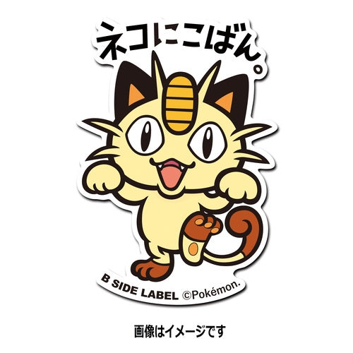 B-SIDE LABEL Pokémon-Sticker Mauzi