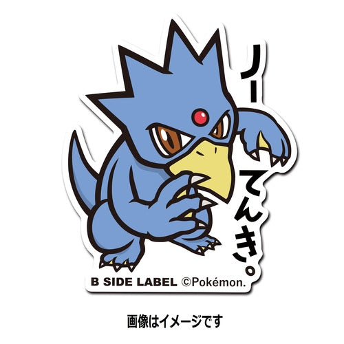 B-SIDE LABEL Pokémon-Sticker Entoron