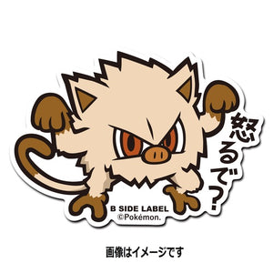 B-SIDE LABEL Pokémon-Sticker Menki