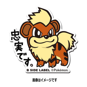 B-SIDE LABEL Pokémon-Sticker Fukano