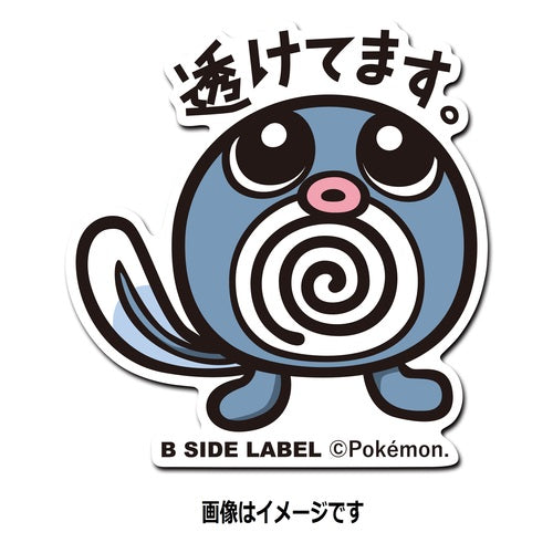 B-SIDE LABEL Pokémon-Sticker Quapsel