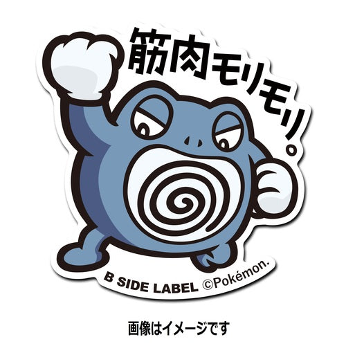 B-SIDE LABEL Pokémon-Sticker Quappo