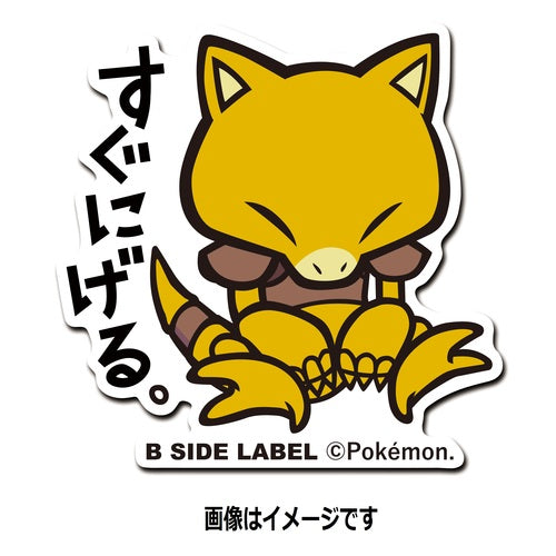 B-SIDE LABEL Pokémon sticker Abra