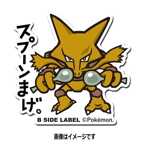 B-SIDE LABEL Pokémon sticker Simsala